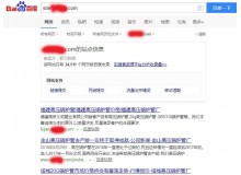 包头高压锅炉管厂上线三月百度收录