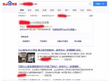 包头玻璃隔断厂上线三月百度收录